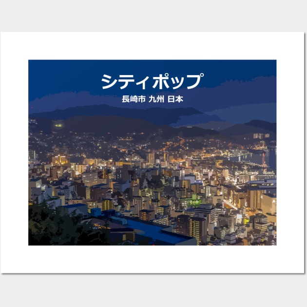 Japanese city pop art - Nagasaki city Kyushu Japan in Japanese language NIGHT Wall Art by FOGSJ